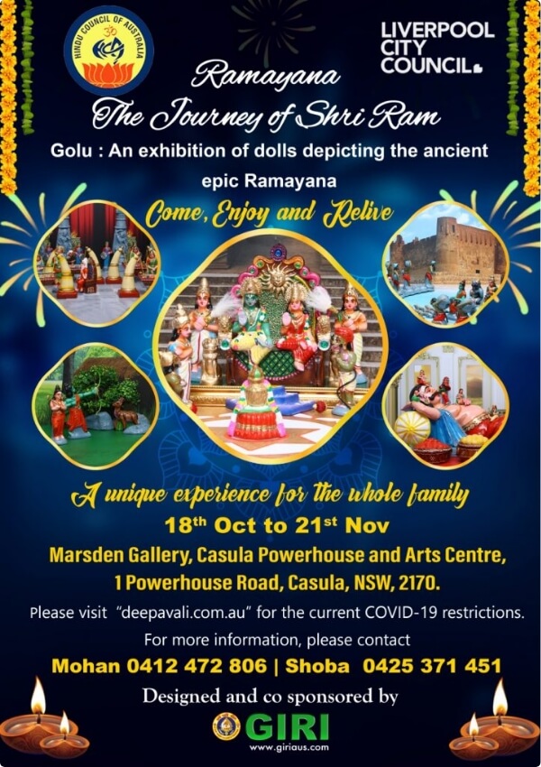 Exhibition on the Journey of Shri Ram – Deepavali 2021